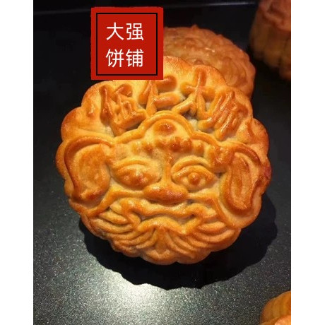 钦州大强月饼五仁太师叉烧海鸭蛋黄椰蓉冬翅手工制作散装
