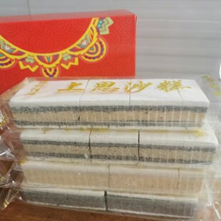 广西防城港上思特产陆记沙糕芝麻黄豆绿豆4条一封手工制作