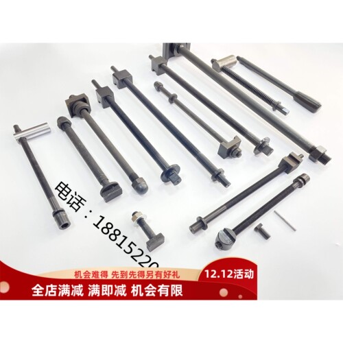 全新M1420M13321432BM1320H 1050角度调节机床丝杆扳杆修整器螺丝