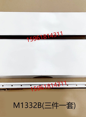 M1432 M1332B外圆磨床 砂轮架防护 头架挡水板 罩壳 1350外圆磨床