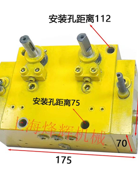 MQ1350B,M1450B,M1332B,MBA1632,M1432B磨床操纵箱配件液压操纵阀