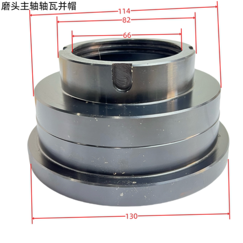 南通 杭州M7130 M7140平面磨床磨头主轴轴瓦并帽 方牙螺母110*5