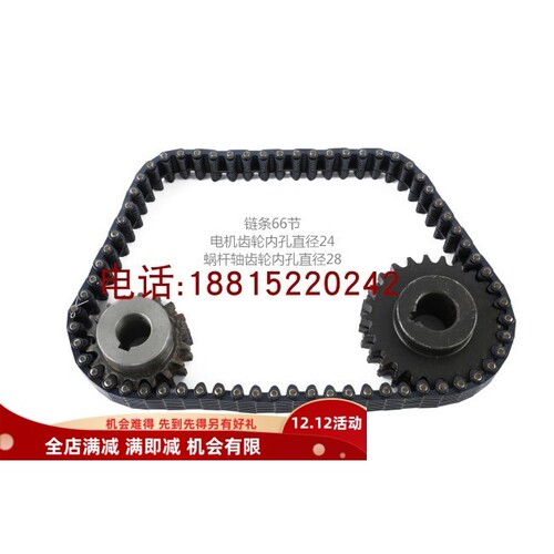 M1080无心磨床链条 链轮 M1080B无心磨导轮无声链条66节 险峰抢购