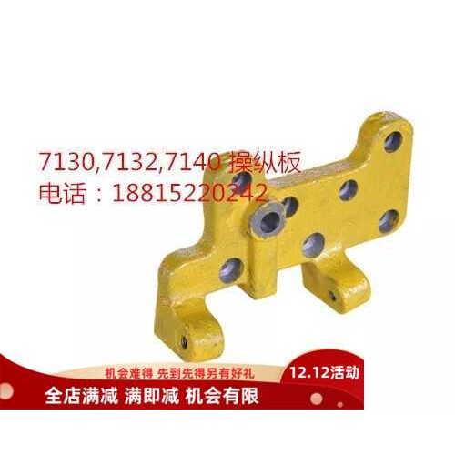 杭机磨床配件平面磨操纵板台面操纵箱 操纵板7120/7130/7140/7163