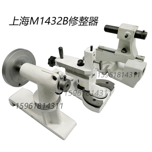 M1432B上海机床厂圆弧修整器 1332端面修整器1432外圆磨床配件