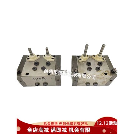 内圆磨床配件 M2110C 操纵阀2120磨床操纵箱工作台面往复控制阀