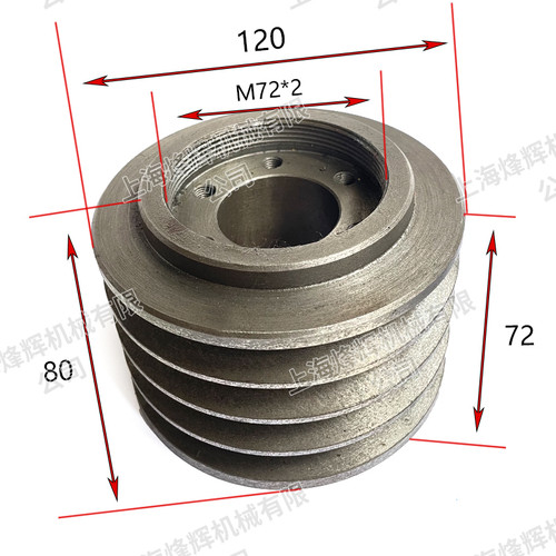新品上海机床M1432B磨床主轴皮带轮 M1432B磨床皮带轮 M1432B磨床