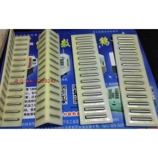 磨床压板配件上海三机床厂M1320M1420M120外圆磨床滚针框滚针板