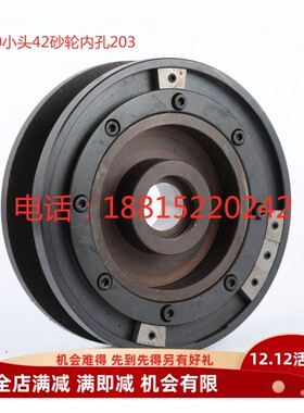 外圆磨床砂轮夹盘配件MW1420B,M1320A杰克,无锡上机,上海机床厂