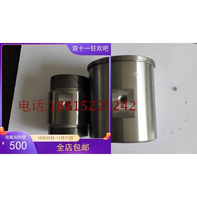 导轮铜瓦 导瓦无心磨床导轮铜套MT1040A配件 前后铜套 内锡青铜
