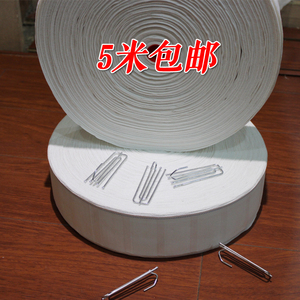 优质白色棉布带耐用窗帘挂钩带子配件辅料加厚特密