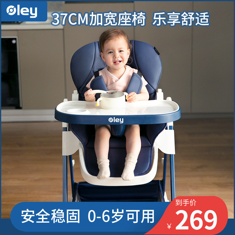 宝宝餐椅婴儿家用儿童小孩多功能吃饭餐桌椅子可折叠坐躺可携式座