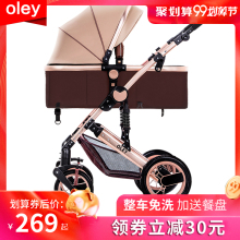 欧朗高景观婴儿推车可坐可躺儿童宝宝bb手推车减震折叠轻便婴儿车