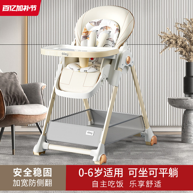 宝宝餐椅摇椅二合一婴儿家用儿童吃饭餐桌椅多功能可坐躺折叠座椅