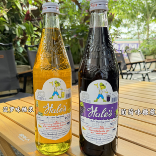 泰国正品进口神童牌菠萝味糖浆葡萄味糖浆奶茶咖啡饮品原料710ml