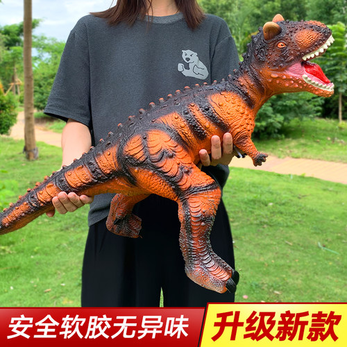 超大号儿童恐龙玩具塑胶软仿真动物模型套装霸王龙男孩六一节礼物 - 封面