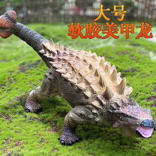 大号美甲龙遁甲龙甲龙恐龙玩具仿真动物模型软胶发声橡胶公仔3-6