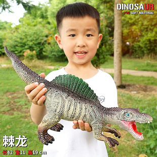 大号仿真棘背龙恐龙玩具棘龙模型脊背高脊高棘蓝色脊龙3软胶6发声