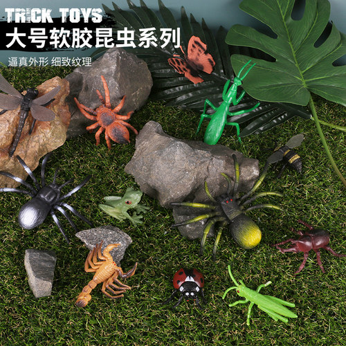 儿童动物独角仙瓢虫蝴蝶整蛊蝎子