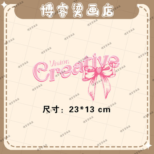 女装印花辅料蝴蝶结装饰贴T恤卫衣新款图案热转印白墨烫画贴