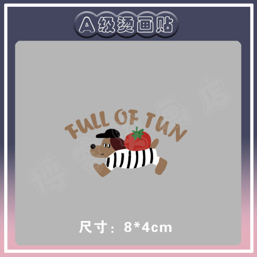 趣味斑点小狗字母T恤卫衣印花辅料新款图案热转印白墨烫画贴 - 封面