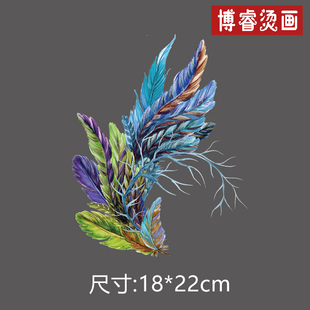 饰贴烫画辅料柯式 过粉熨烫热转印图案 羽毛印花衣服装 买大送小女装