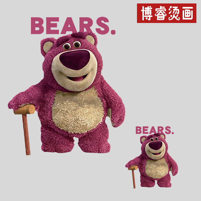 草莓熊字母辅料烫画印花diy