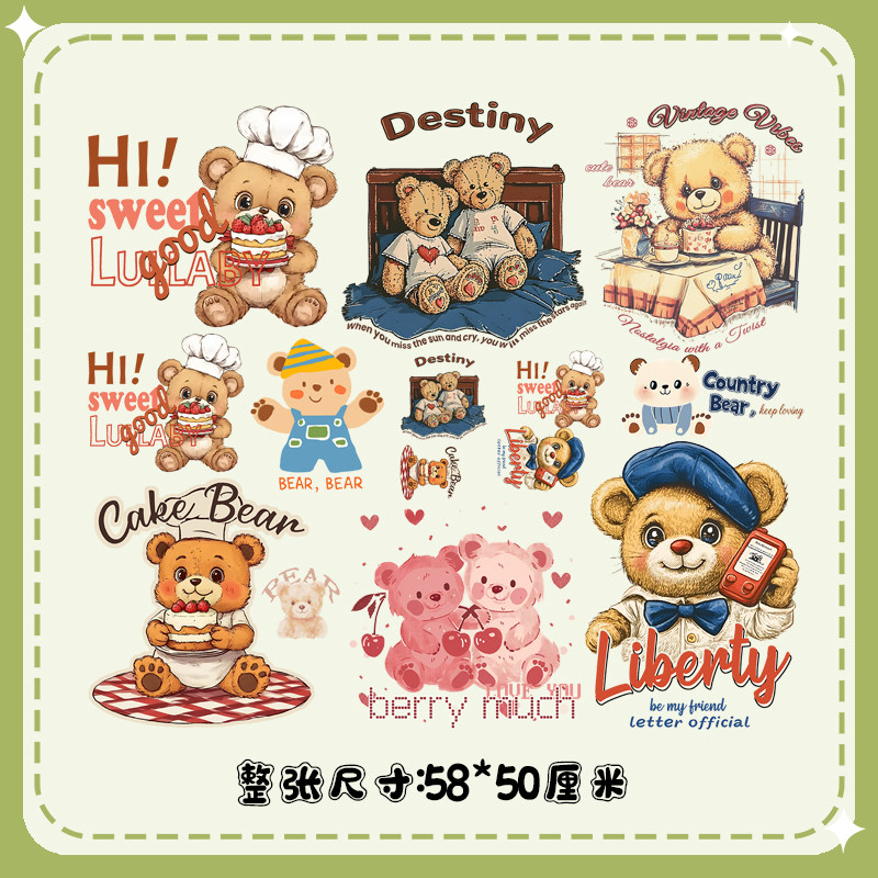 整张烫画男女款T恤卫衣新款图案热转印白墨烫画贴（冷撕）,纺织面料/辅料/配套,烫画/烫图/烫钻,淘宝优惠券,粉丝福利购,淘宝优惠卷