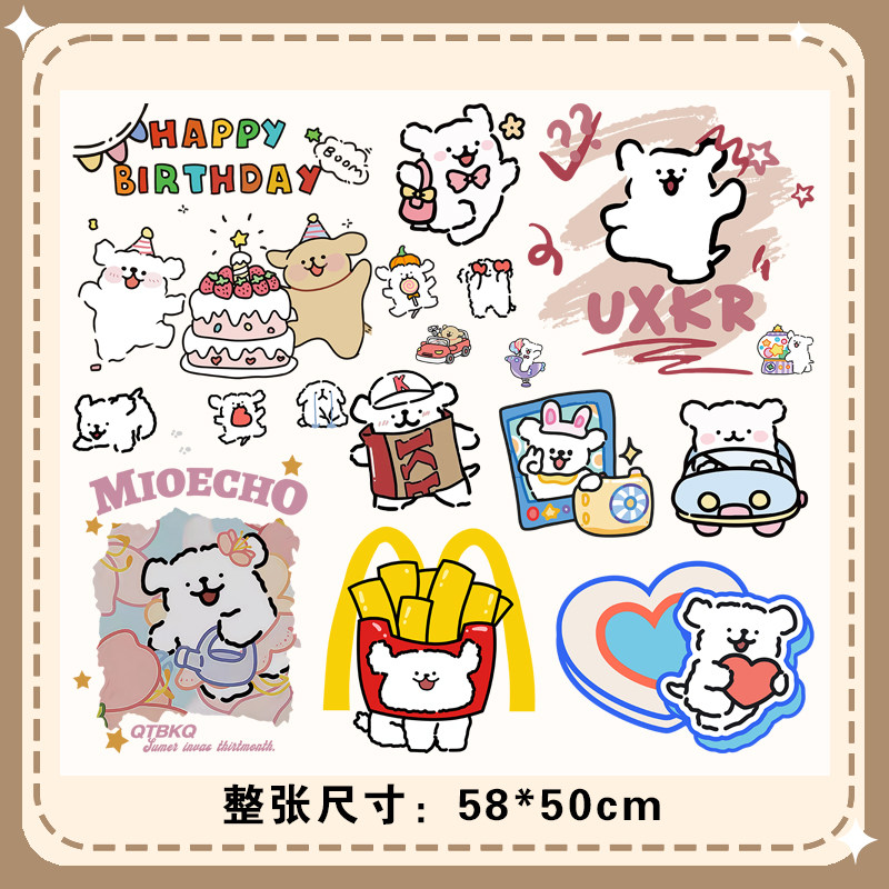 整张白墨烫画线条小狗字母印花辅料热转印T恤卫衣新款图案,纺织面料/辅料/配套,烫画/烫图/烫钻,淘宝优惠券,粉丝福利购,淘宝优惠卷