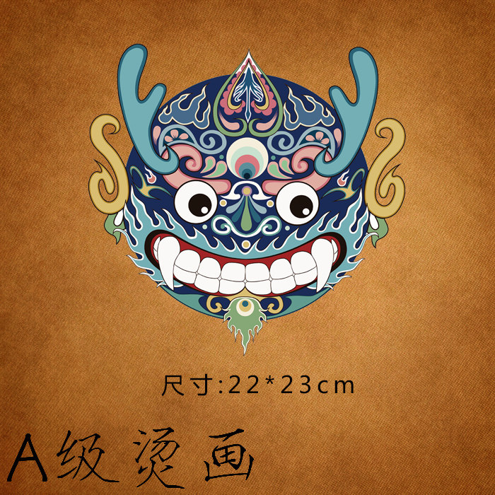 中国风花脸时尚辅料贴pet柯式热转印胶印补丁贴布贴服装烫画图案