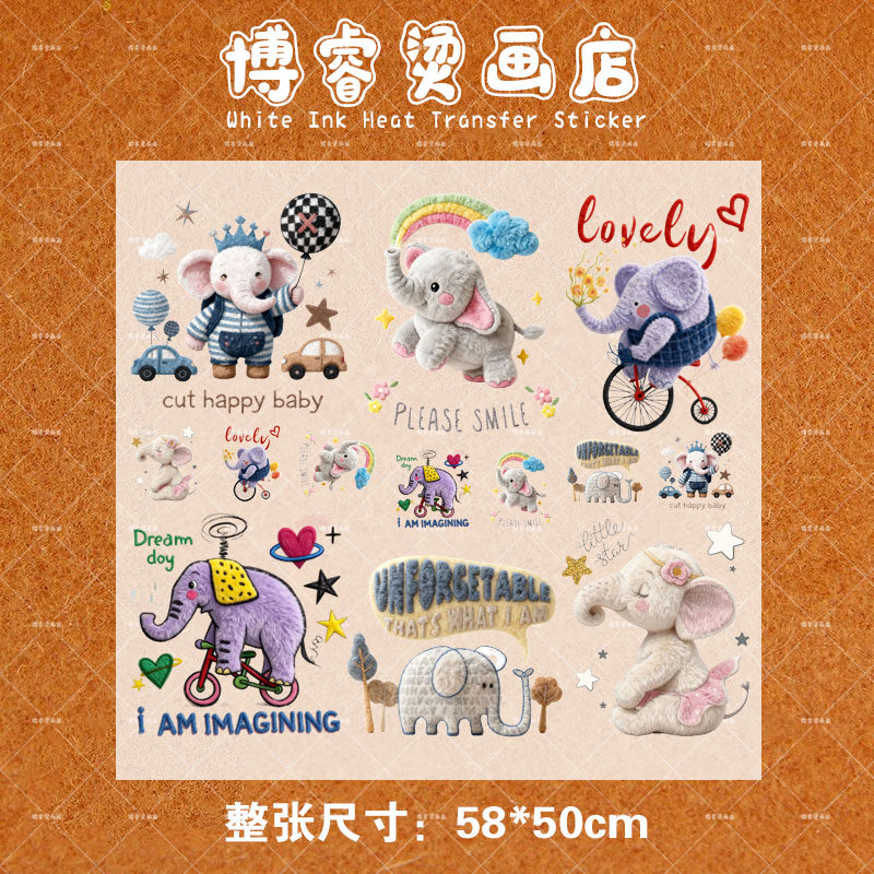 仿毛绒小象印花辅料装饰贴T恤卫衣新款图案热转印白墨烫画贴高弹,纺织面料/辅料/配套,烫画/烫图/烫钻,淘宝优惠券,粉丝福利购,淘宝优惠卷