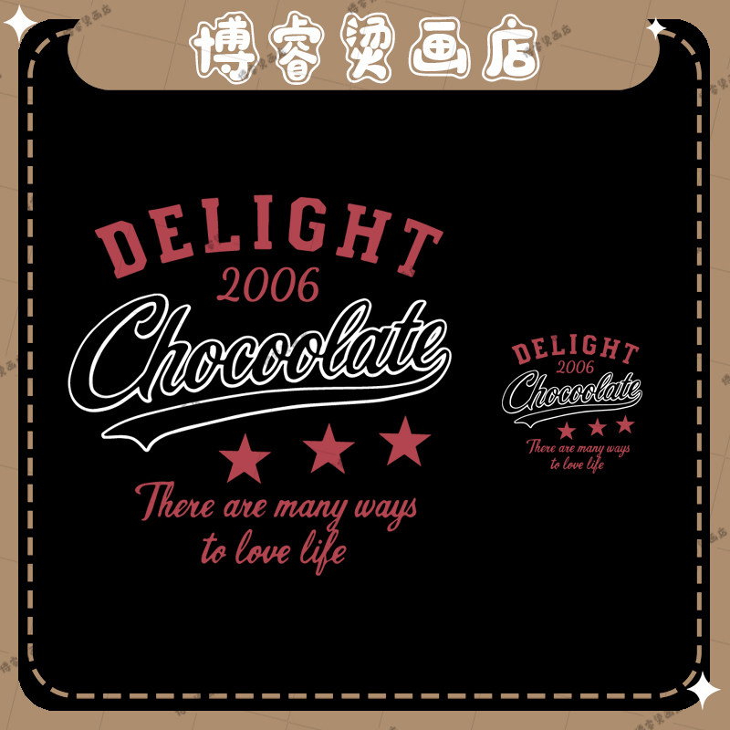 白墨烫画贴 美式字母印花男装T恤卫衣新款图案热转印烫图,纺织面料/辅料/配套,烫画/烫图/烫钻,淘宝优惠券,粉丝福利购,淘宝优惠卷