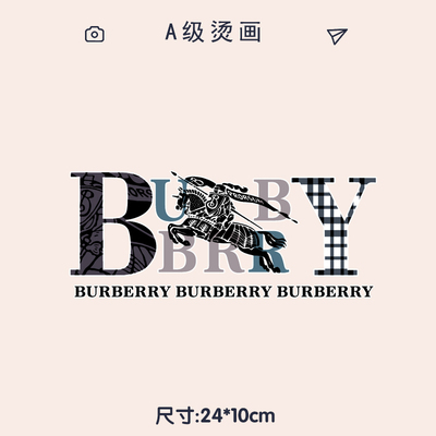 炫酷战马字母图案熨烫服装辅料