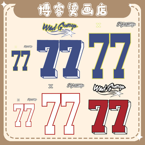 潮牌字母77T恤卫衣新款图案热转印白墨烫画贴装饰贴