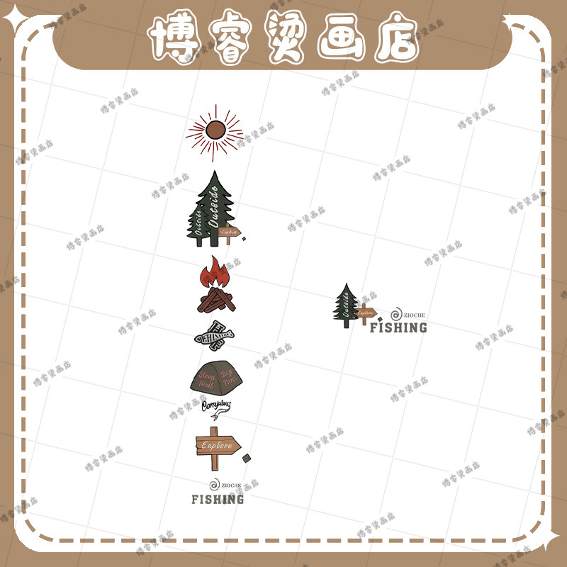 白墨烫画贴 野营风格服装印花辅料装饰贴T恤卫衣新款图案热转印,纺织面料/辅料/配套,烫画/烫图/烫钻,淘宝优惠券,粉丝福利购,淘宝优惠卷