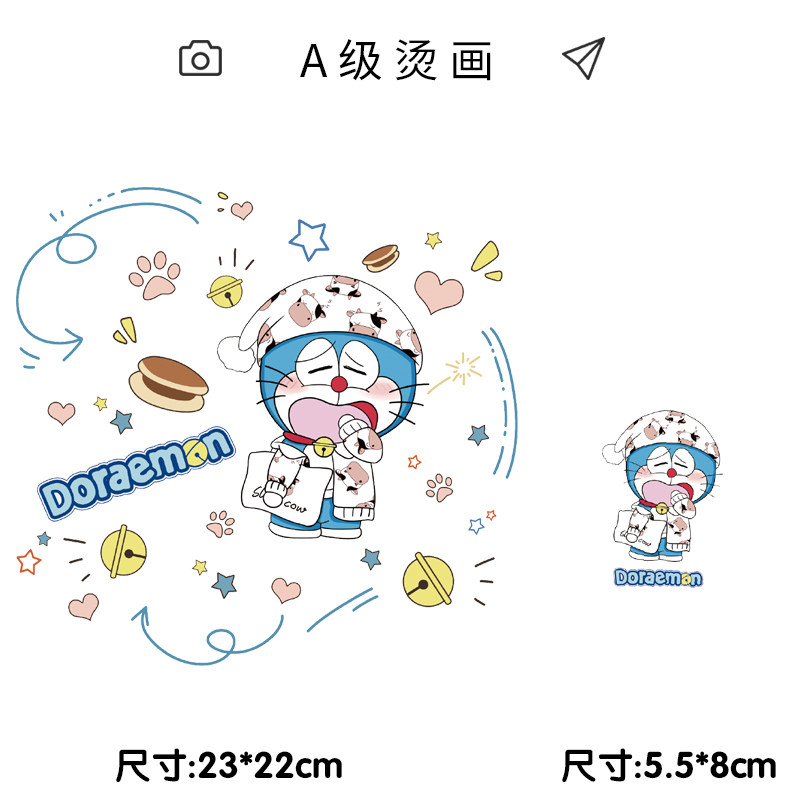 动漫卡通叮当猫哆啦a梦晚安衣服印花装饰贴柯式过粉热转印烫画贴