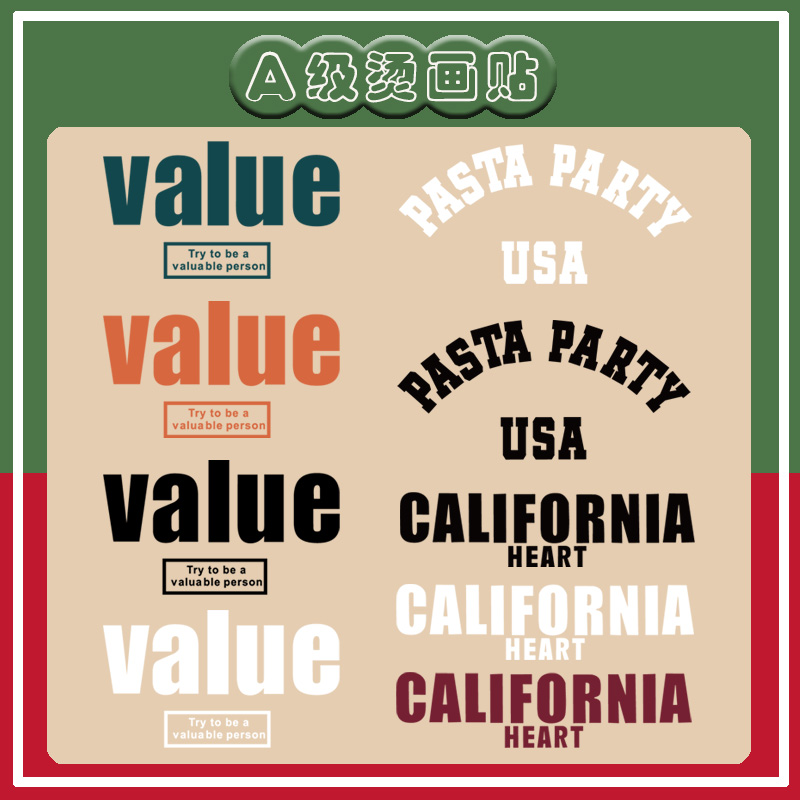 热转印柯式烫画烫画贴