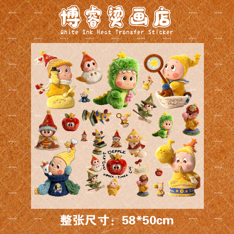 整张白墨烫画贴仿毛绒星星人服装印花辅料装饰贴新款图案热转印