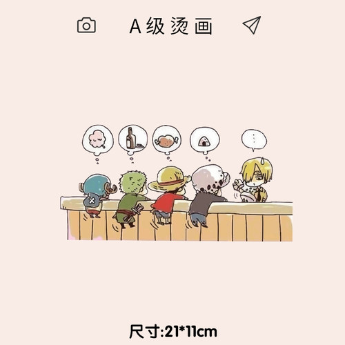 卡通动漫海贼王路飞印花辅料手工熨烫T恤卫衣热转印柯式过粉烫画