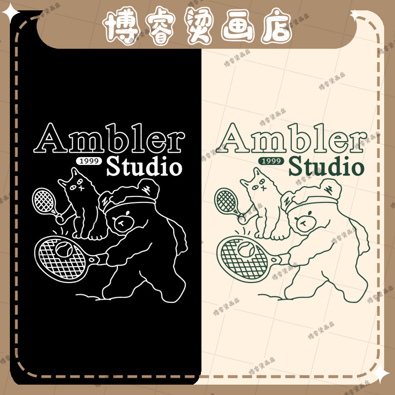 白墨烫画贴 小熊字母印花辅料装饰贴T恤卫衣新款图案热转印烫图,纺织面料/辅料/配套,烫画/烫图/烫钻,淘宝优惠券,粉丝福利购,淘宝优惠卷