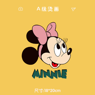 米妮米奇女装T恤大码印花辅料衣服装饰贴热转印柯式烫画贴图案