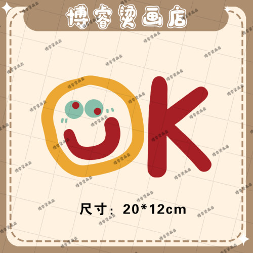 白墨烫画贴 趣味卡通笑脸OK印花辅料装饰贴新款图案热转印烫图