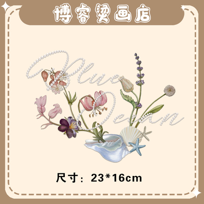 白墨烫画贴 花朵贝壳字母印花辅料T恤卫衣新款图案热转印烫图