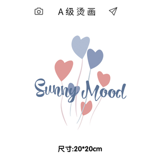 饰贴柯式 过粉热转印烫画图案 辅料衣服印花装 简约爱心字母服装