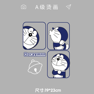 卡通叮当猫哆啦A梦T恤卫衣服装辅料印花柯式过粉热转印烫画图案