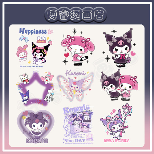 三丽鸥库洛米白墨烫画