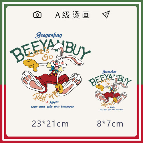 热转印柯式烫画烫画贴