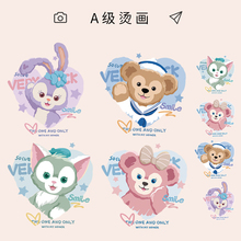 星黛露达菲熊印花辅料DIY衣服装饰贴热转印柯式过粉烫画贴图案