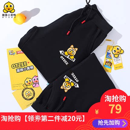 新款冬季加绒运动裤女生宽松韩版黑色小脚裤子