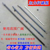 撬棍工具撬棒撬杠补胎轮胎钢钎电动车扒胎起重摩托车提油杆 包邮
